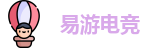 易游电竞在线登录